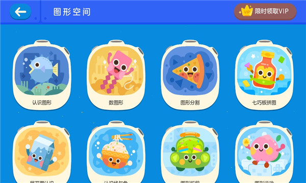 有道少儿思维的图册