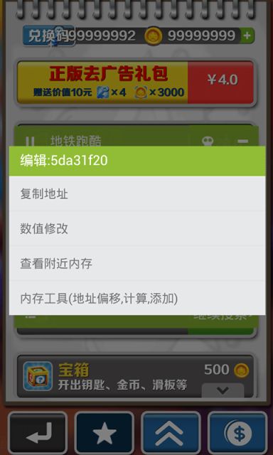 金手指游戏修改器(gamecih2)的图册