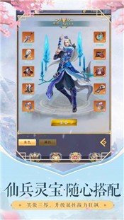 剑荡青云单机版的图册