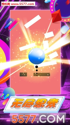 智商之战安卓版的图册