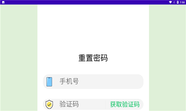 乐享广告软件的图册