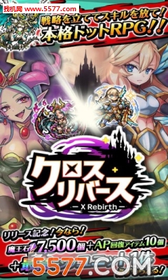 十字重生手游(回合制rpg)的图册