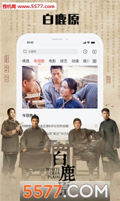 连看视界安卓版的图册