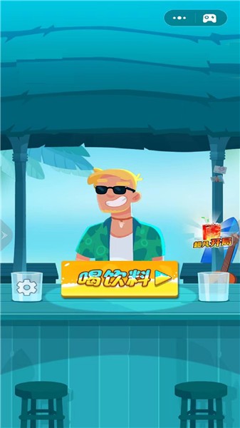快游手机饮料模拟器的图册