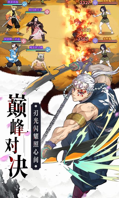 暗夜格斗手游的图册