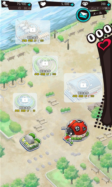 携带女友初恋回忆安卓版的图册