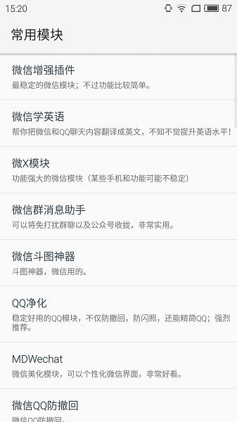 vx框架官方中文版(32位/64位)的图册