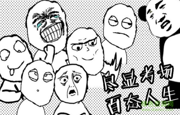 考试大作战手游的图册