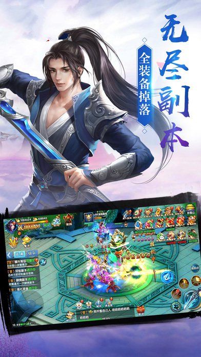 云上成仙手游的图册