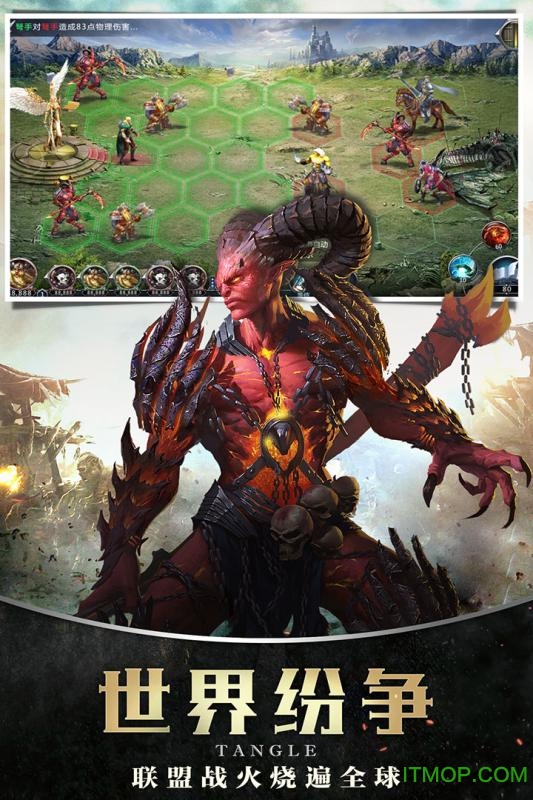 九游战火与荣耀手游的图册