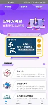 百年育才AI的图册