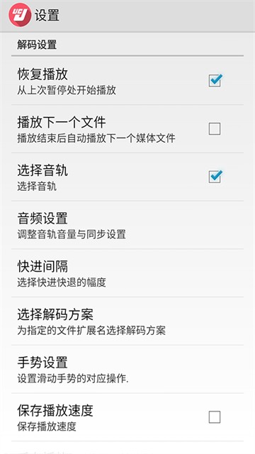 ucjizz播放器的图册