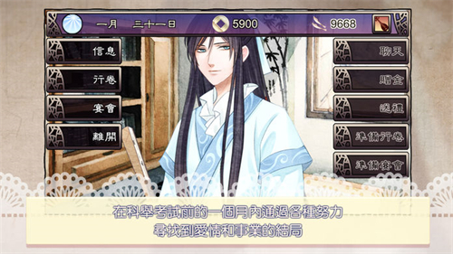 考上状元就回来娶我吧的图册