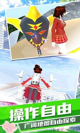 梦幻高校模拟器下载无广告最新版本的图册
