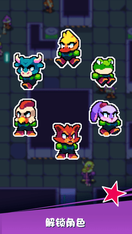 扳机英雄的图册