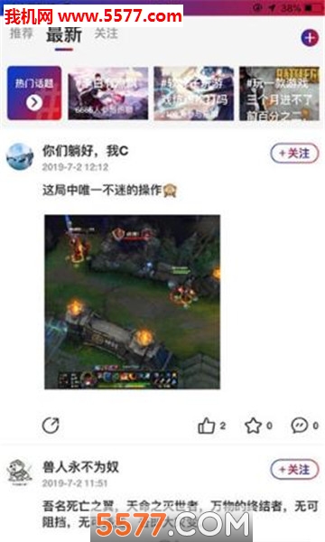 红蓝电竞平台官方版的图册