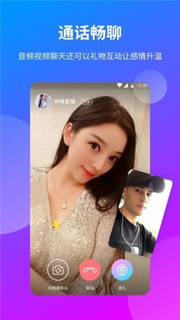 一花无界app的图册