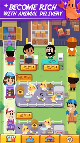 宠物农场大亨的图册