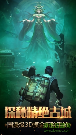 秘境之争测试服的图册