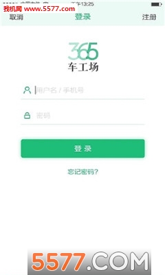 365车工场(新能源汽车)的图册