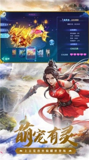 万界圆梦师的图册