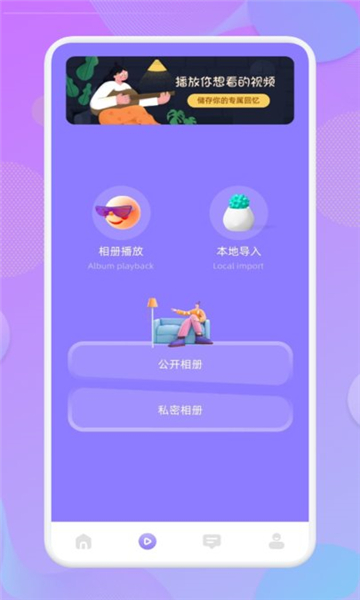 掌上投屏的图册