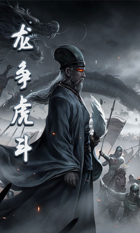 泡打三国GMBT版的图册