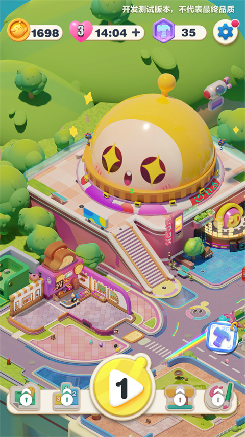 ProjectThree免费版的图册