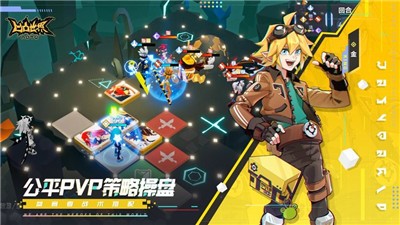凹凸世界1.3.8版本的图册