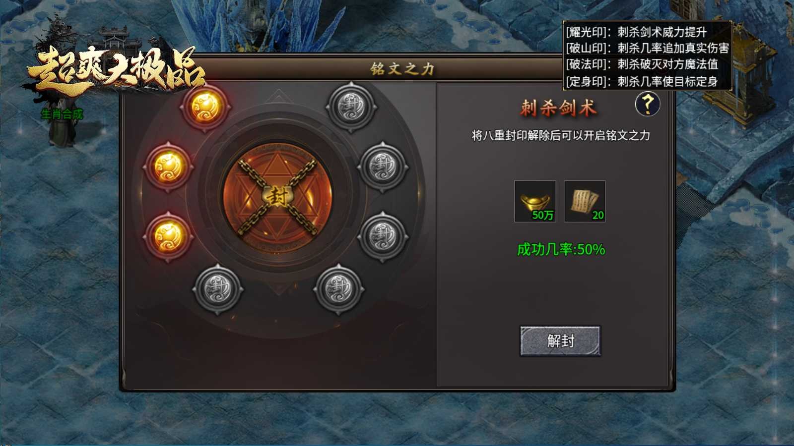 散人超爽大极品的图册