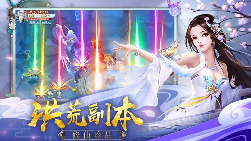 微微一笑倾城剑的图册