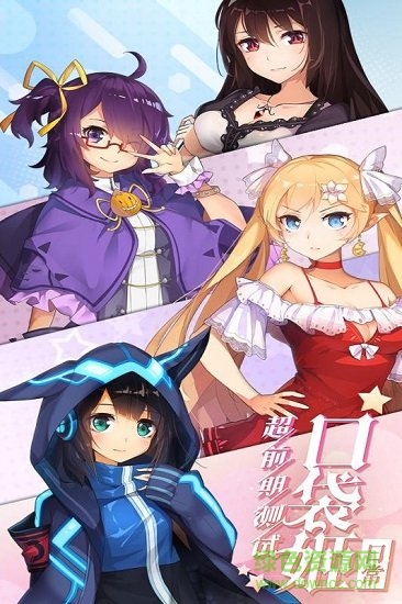 口袋姬日常最新的图册