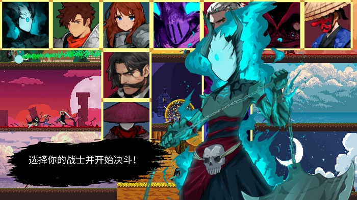 武士最后的真剑游戏的图册