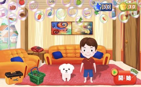 柏柏的冒险的图册