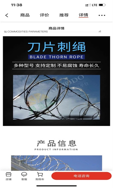 安平网多多平台的图册