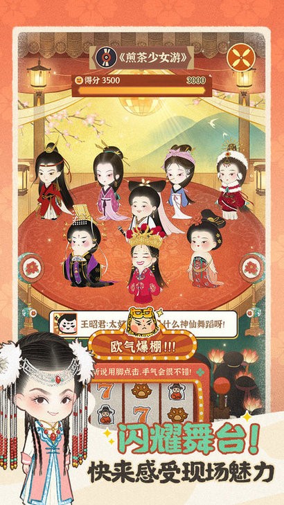 某某朝的女子学院安卓版的图册