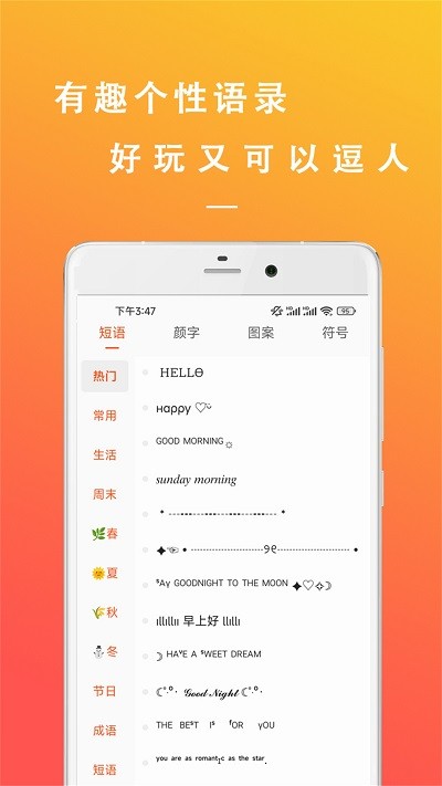 万能文案精灵app的图册
