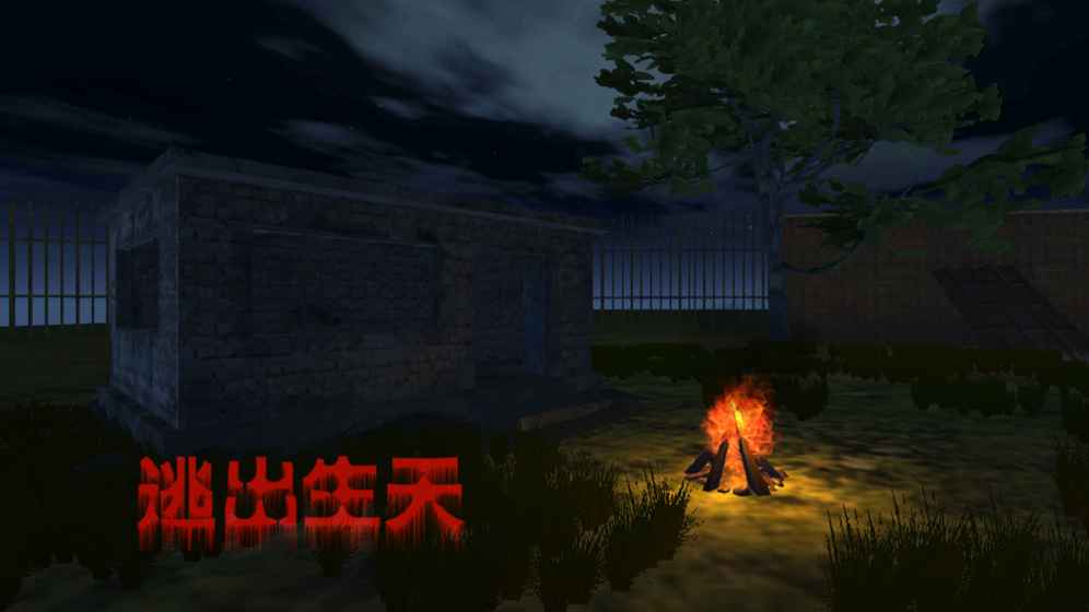 死亡计划的图册