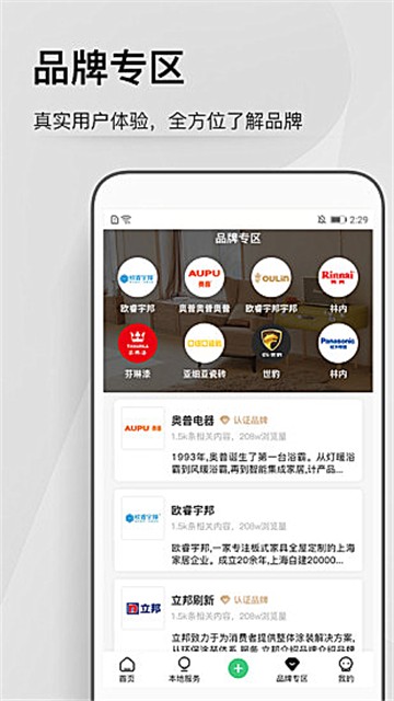 考拉小匠的图册