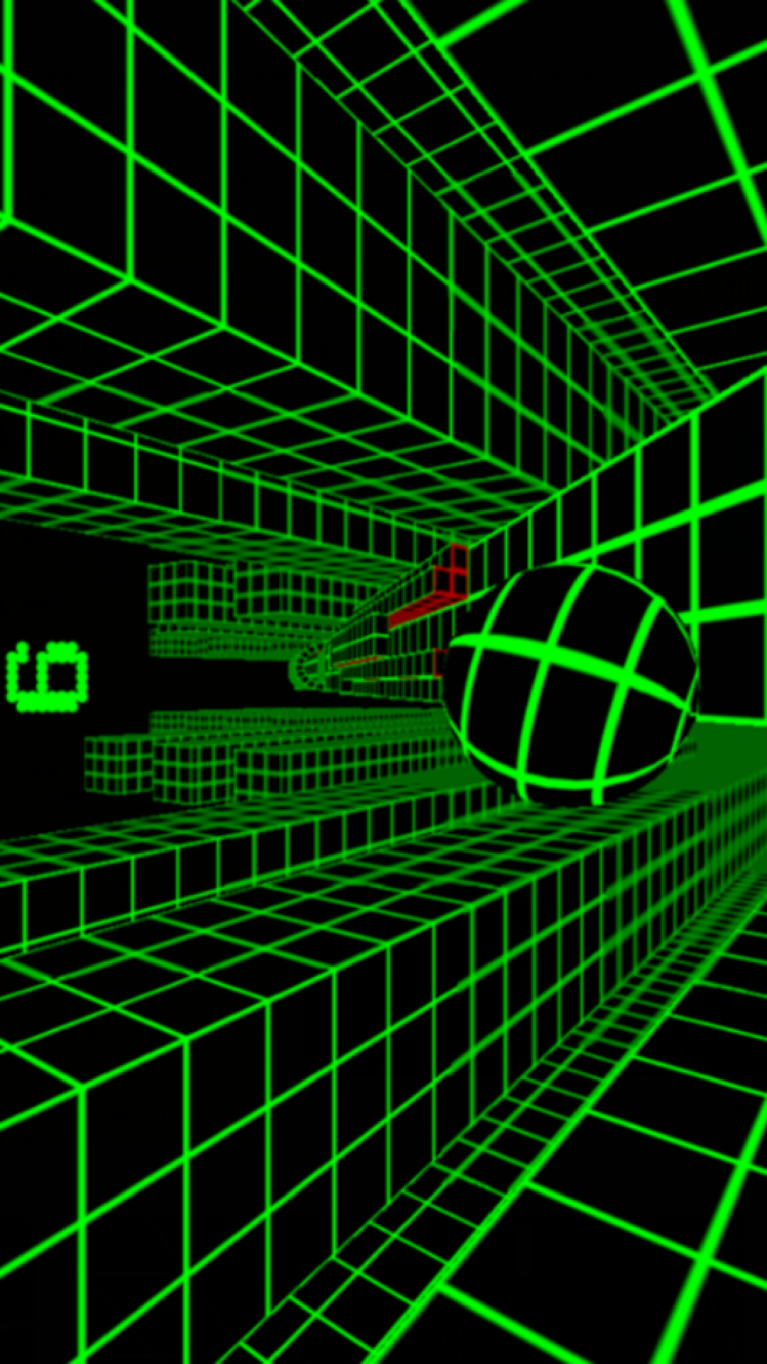 球球突击的图册