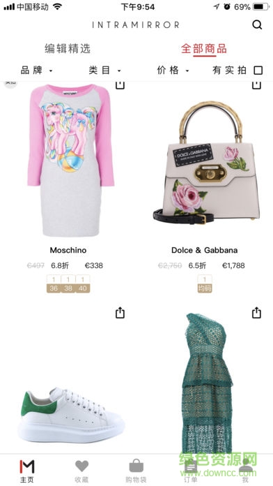 intramirror奢侈品代购)的图册