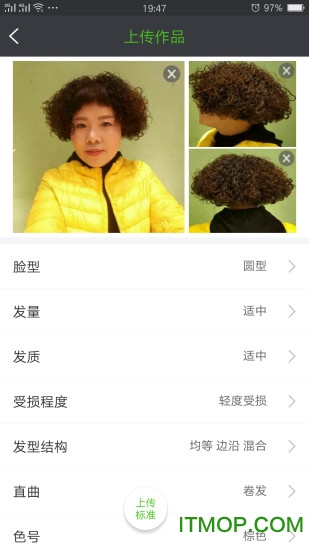 网约箫客手机客户端的图册