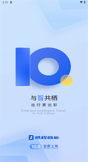 携程商旅的图册