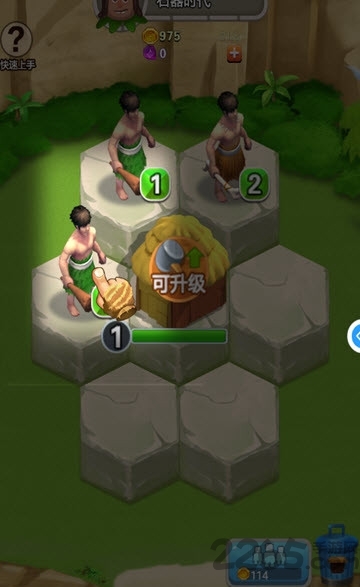 文明进化论内购破解版的图册