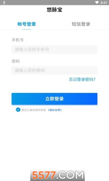 悠脉宝手机版的图册