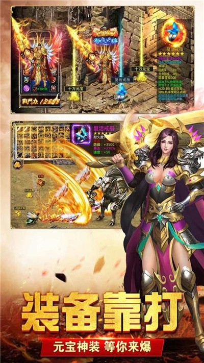 玉兔超变官网版的图册