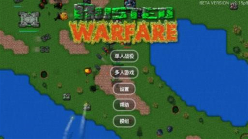 铁锈战争末世奔赴的图册