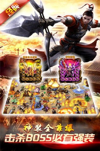 散人传奇单职业的图册