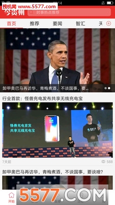 今贵州手机版的图册