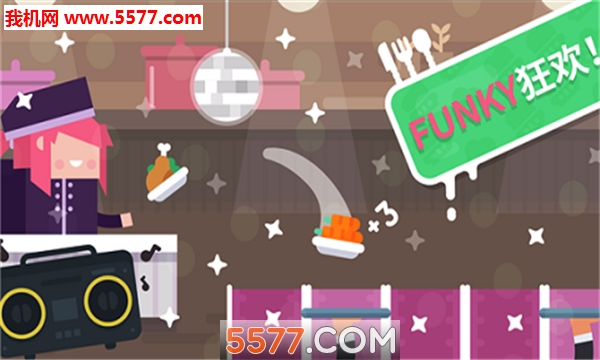 FunkyRestaurant(街机风上餐经理安卓版)的图册